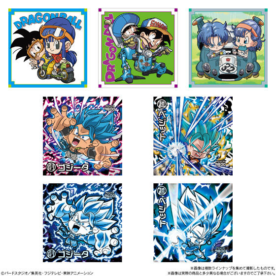 ドラゴンボール 超戦士シールウエハースZ 神の領域｜発売日：2019年10