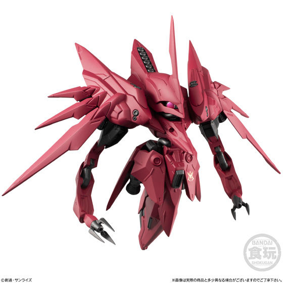 FW GUNDAM CONVERGE EX31 ノイエ・ジールII|発売日:2020年7月20日 FW GUNDAM CONVERGE EX31 ノイエ・ジールII|発売日:2020年7月20日