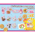 おぱんちゅうさぎとわんころマスコット ビスケットつき
