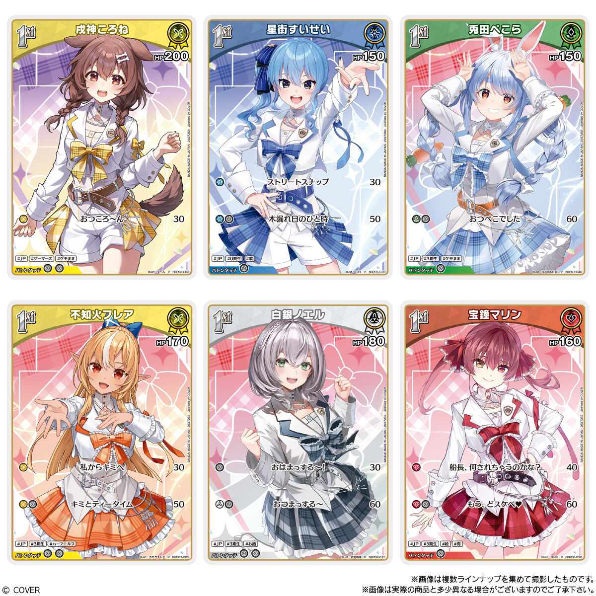 hololive OFFICIAL CARD GAME ツインウエハース｜発売日：2026年5月25