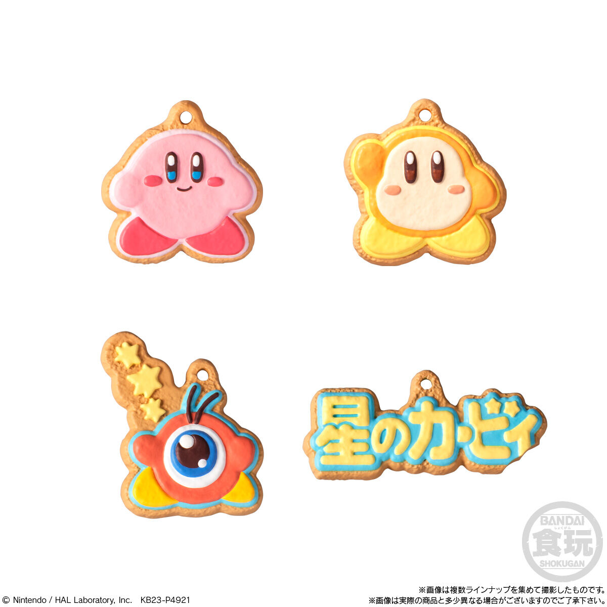 星のカービィ クッキーチャームコット｜発売日：2023年8月28日 ...