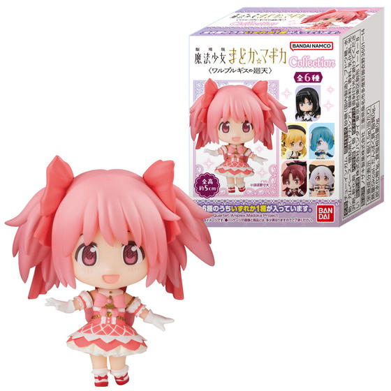 劇場版 魔法少女まどか☆マギカ〈ワルプルギスの廻天〉COLLECTION