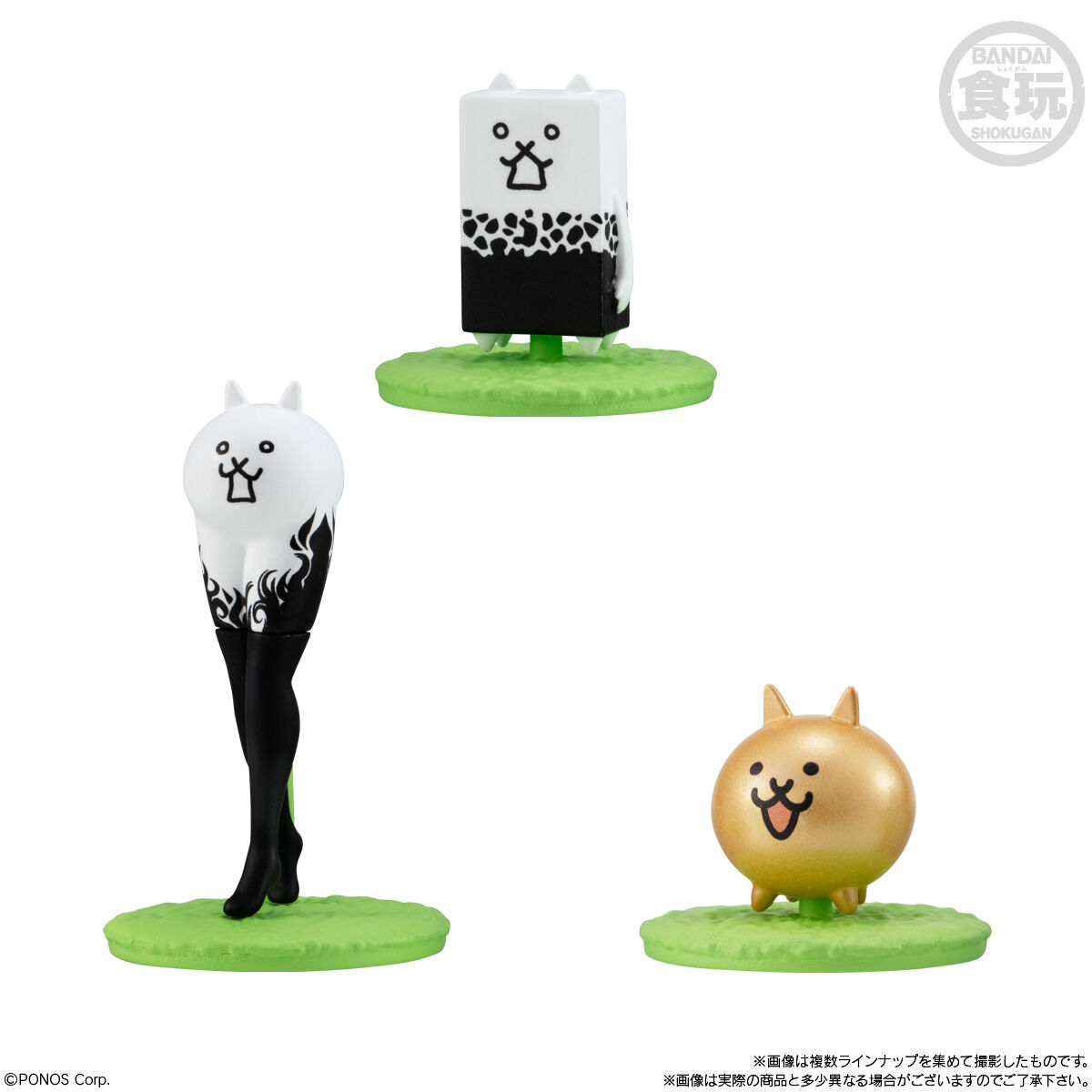 チョコサプ にゃんこ大戦争 (再販)｜発売日：2026年1月26日｜バンダイ