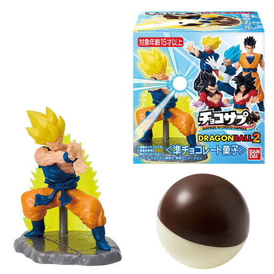 チョコサプ ドラゴンボール2