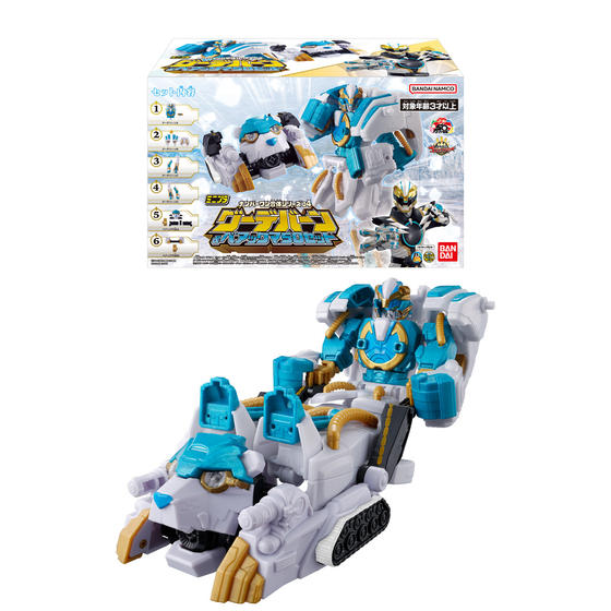 ミニプラ ナンバーワン合体シリーズ04 グーデバーン＆ベアックマ50 セット