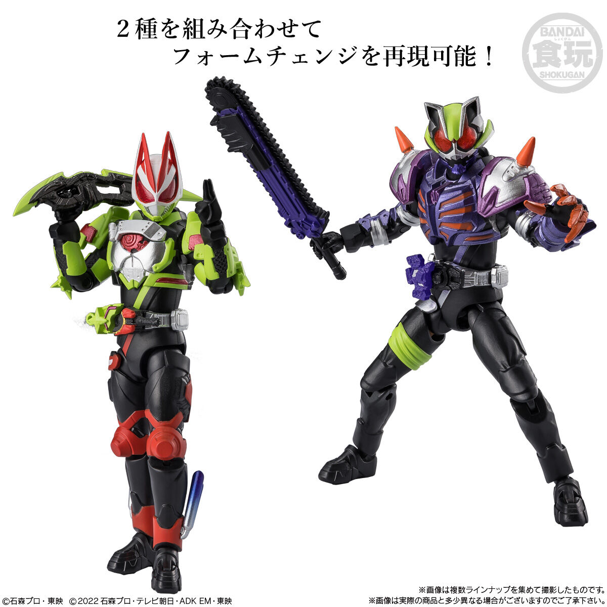 掌動EXCEED仮面ライダー2｜発売日：2026年6月15日｜バンダイ