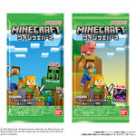 MINECRAFT ツインウエハース