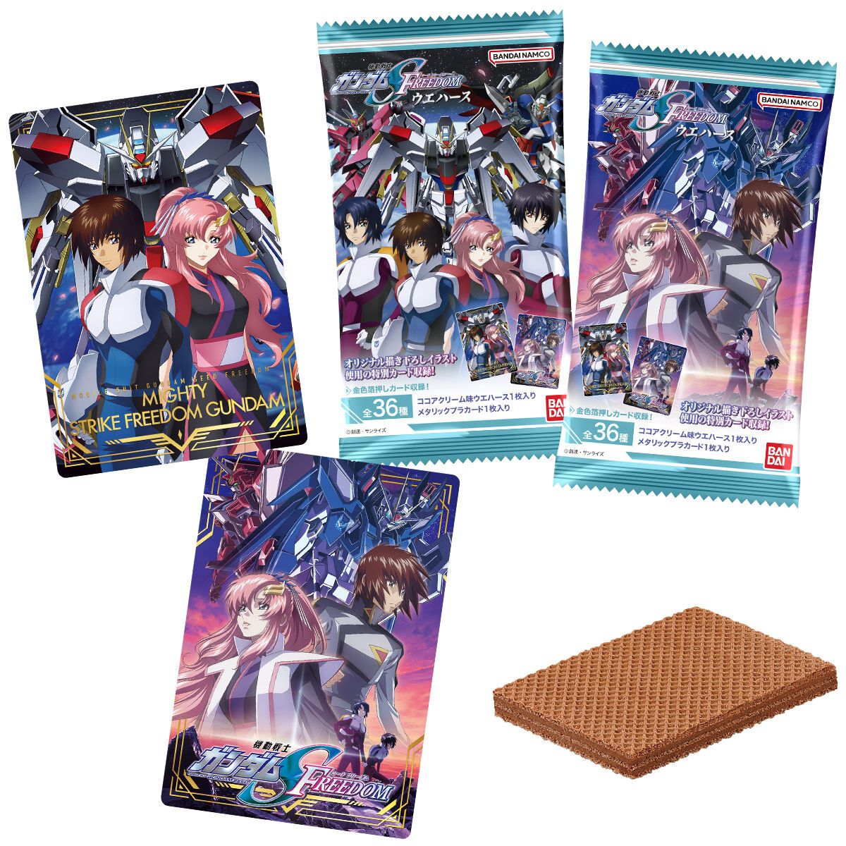 Mobile Suit Gundam Seed Freedom Wafer