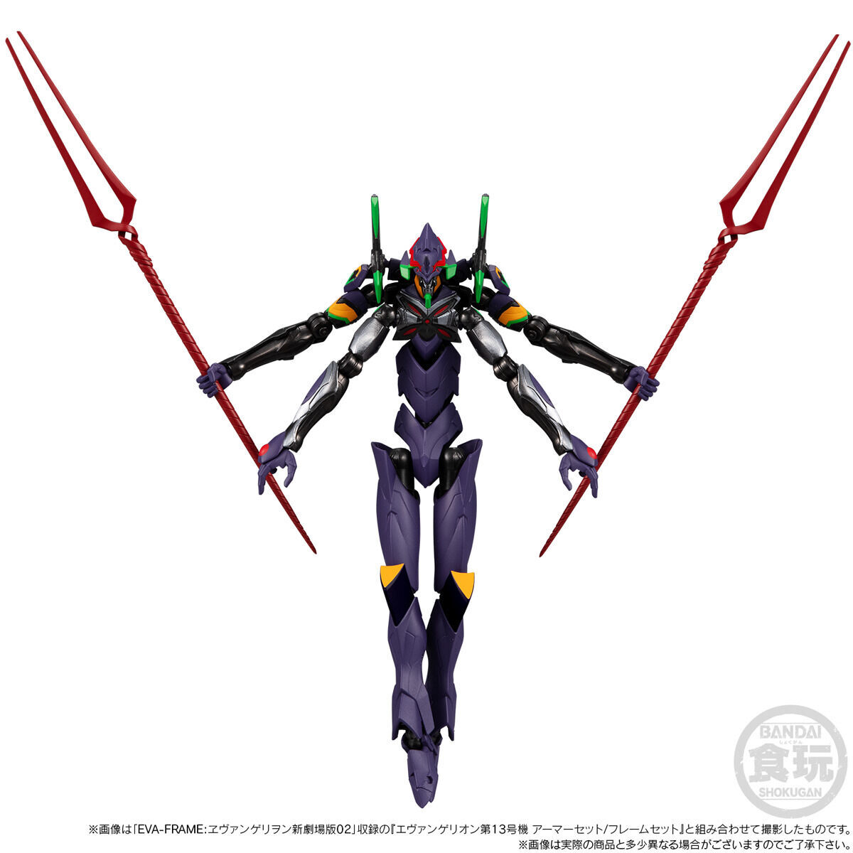 Eva Frame ヱヴァンゲリヲン新劇場版 Q 最終決戦セット プレミアムバンダイ エヴァンゲリオンストア限定 発送日 21年12月 バンダイ キャンディ公式サイト