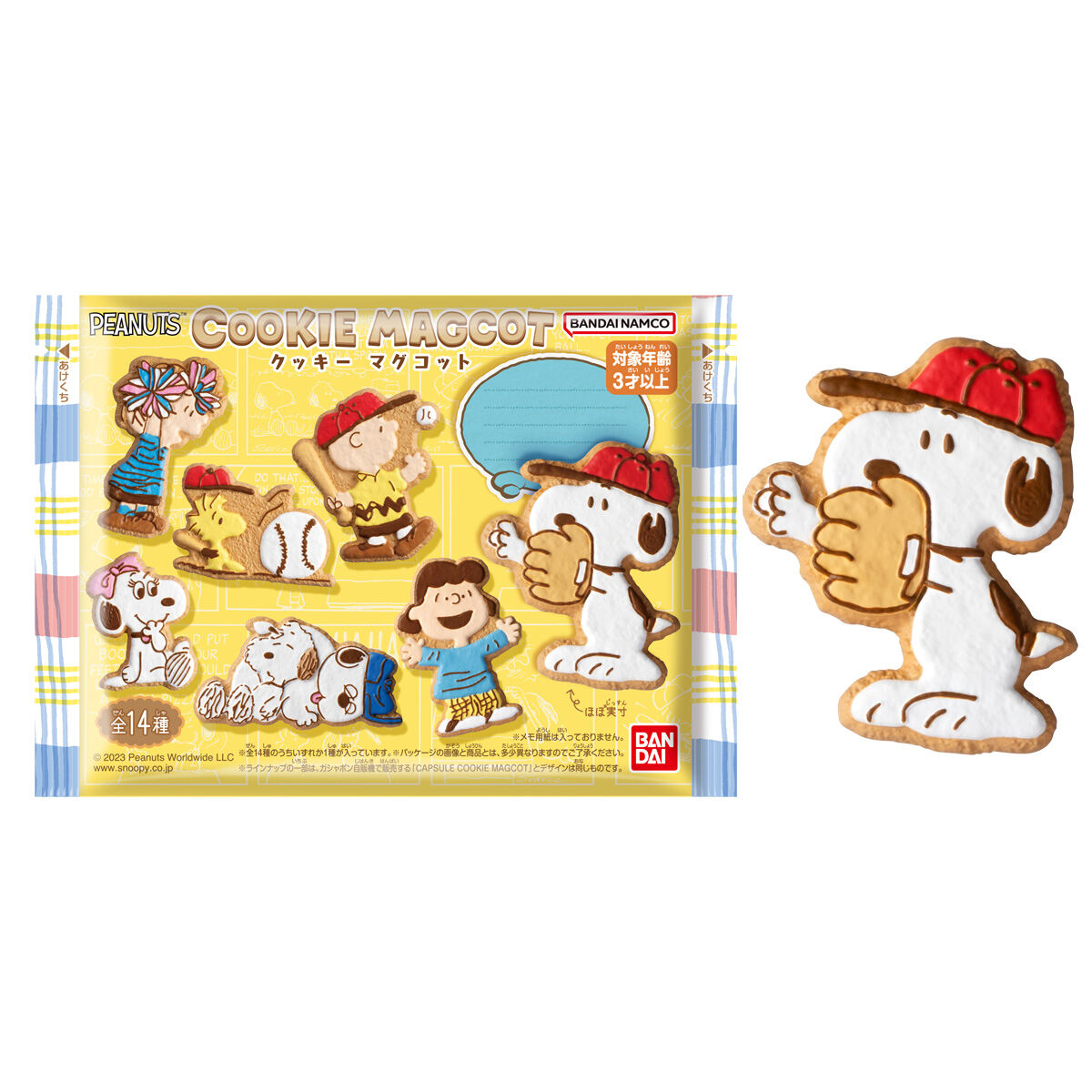 PEANUTS クッキーマグコット｜発売日：2023年6月26日｜バンダイ