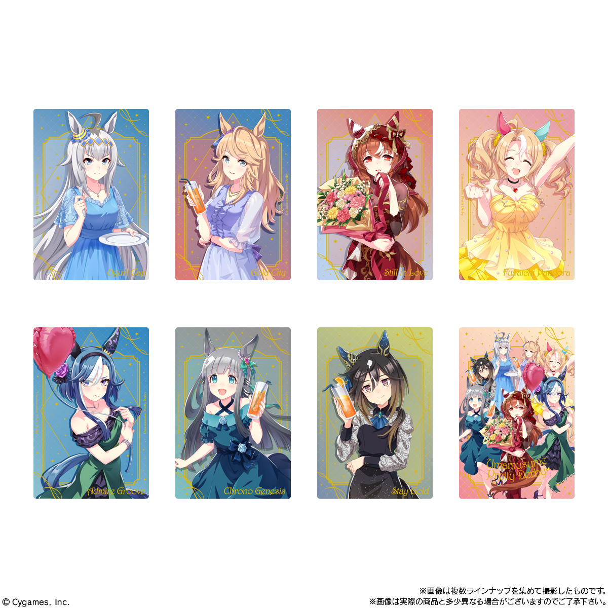ウマ娘 プリティーダービー ツインウエハース Special R 2026｜発売日