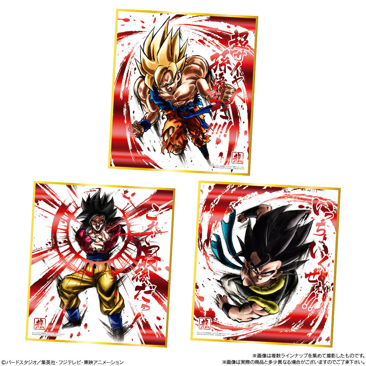 色紙ART　ドラゴンボール　約２００枚まとめ売り