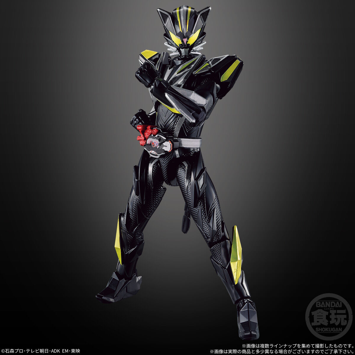 装動 仮面ライダーマイス EGZ1 Feat.装動 仮面ライダーゼッツ｜発売日