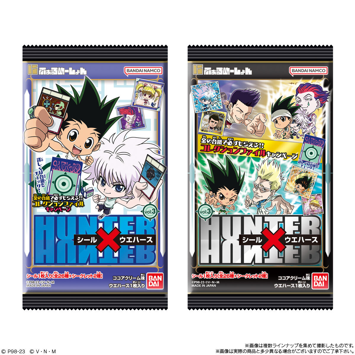 にふぉるめーしょん HUNTER×HUNTER シール×ウエハースvol.3｜発売日