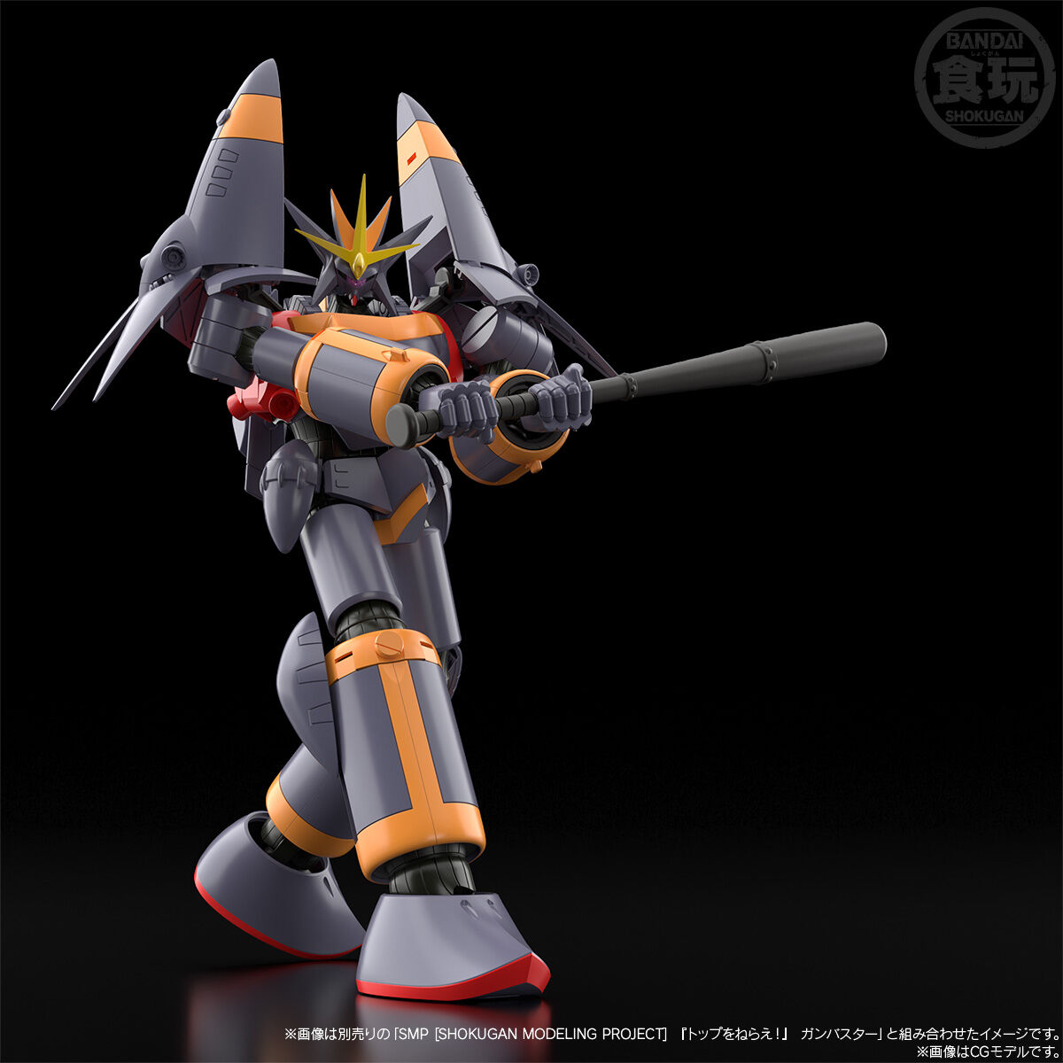SMP [SHOKUGAN MODELING PROJECT] 『トップをねらえ！』 炎と