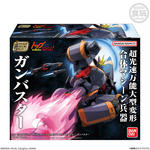 SMP [SHOKUGAN MODELING PROJECT] 『トップをねらえ！』 ガンバスター