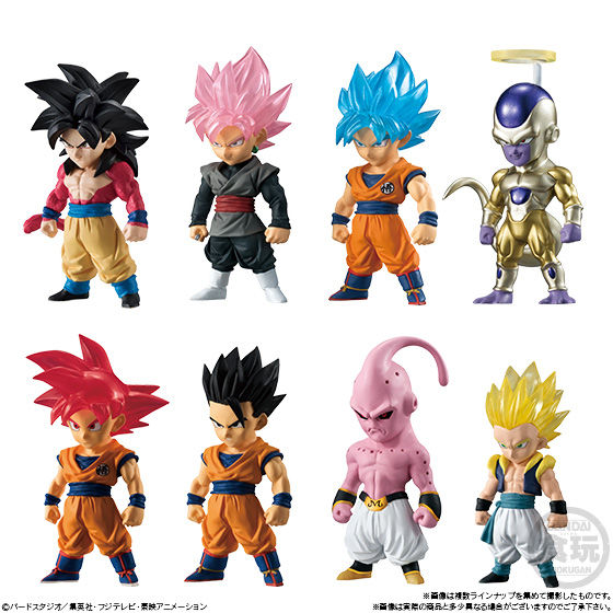 ドラゴンボールアドバージSP2｜発売日：2019年1月21日｜バンダイ