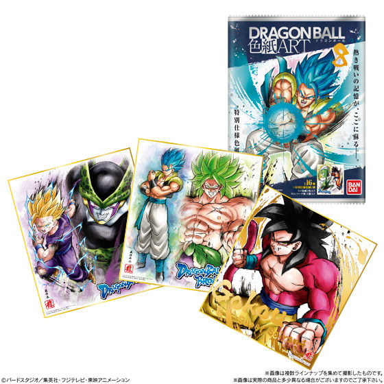 ドラゴンボール色紙ART8｜発売日：2019年5月13日｜バンダイ キャンディ