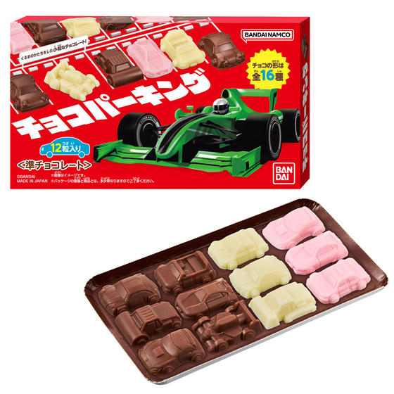 チョコパーキング