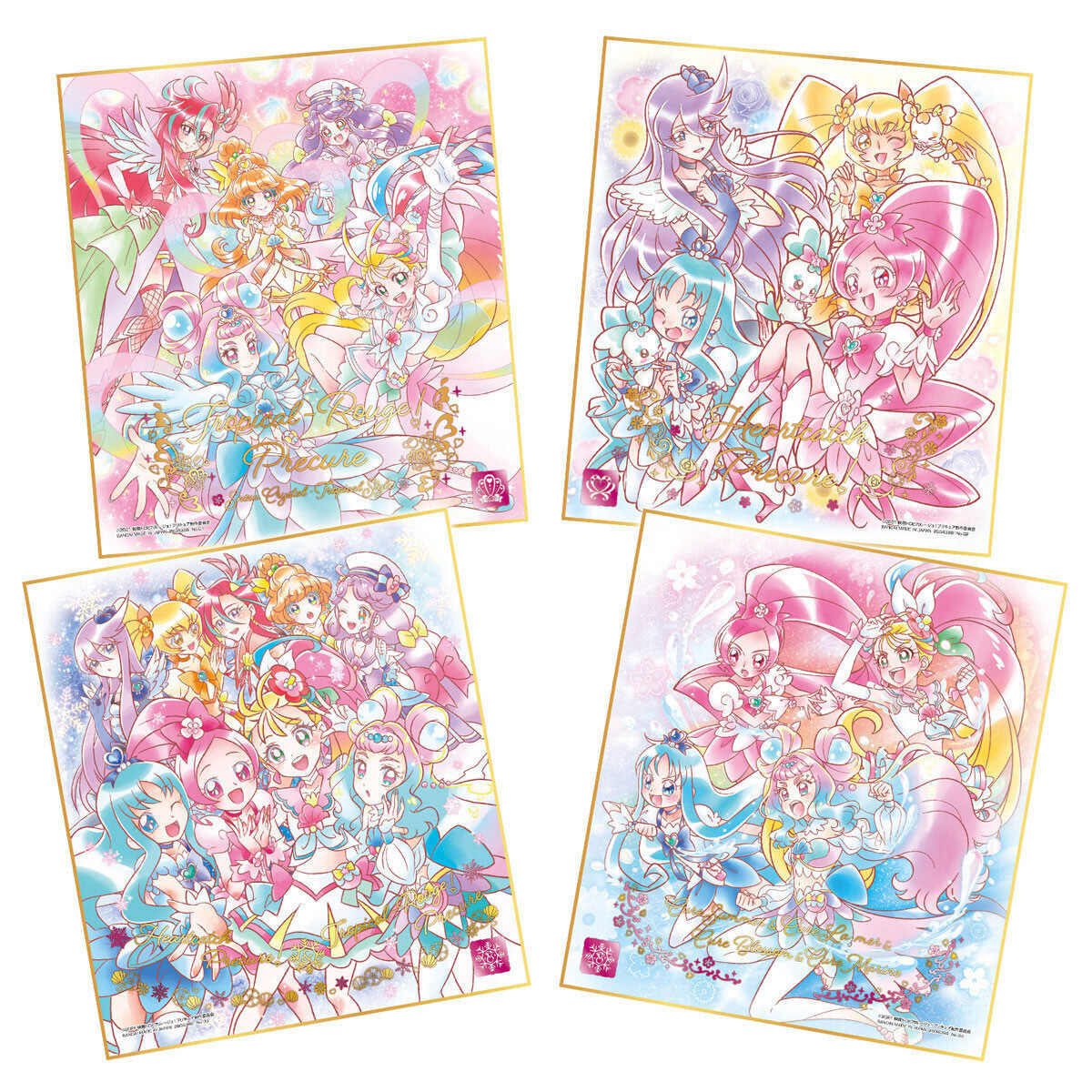 バンダイ プリキュア色紙ART