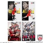 JAPAN NATIONAL VOLLEYBALL TEAM -男子日本代表ver.- ツインウエハース 2026