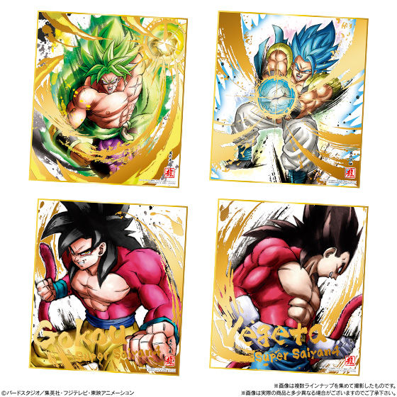 ドラゴンボール色紙art8 発売日 19年5月13日 バンダイ キャンディ公式サイト