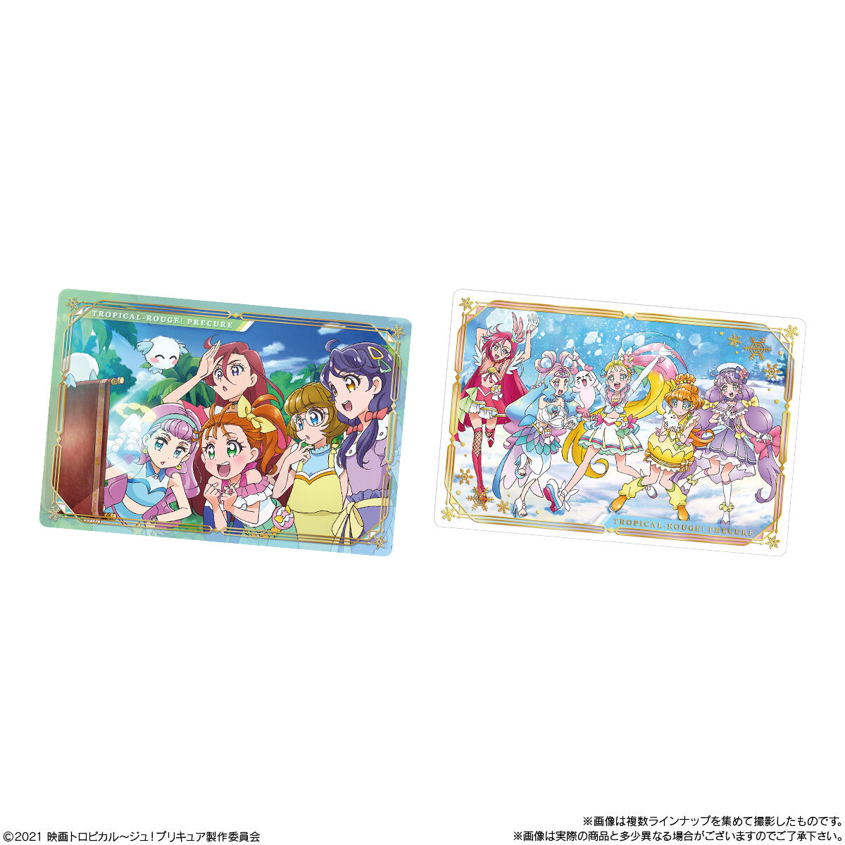 映画トロピカル ジュ プリキュア 雪のプリンセスと奇跡の指輪 キラキラカードグミ 発売日 21年10月25日 バンダイ キャンディ公式サイト