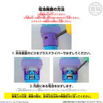 すみっコぐらし Light stick charm