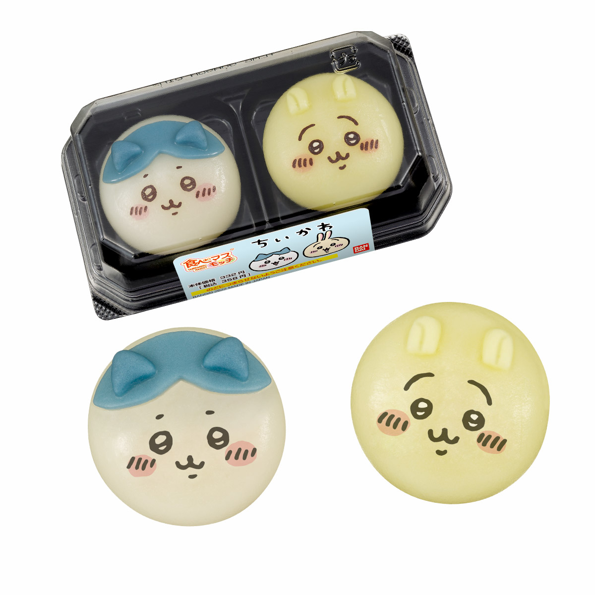 食べマスモッチ ちいかわ ハチワレ・うさぎ（再販）｜発売日