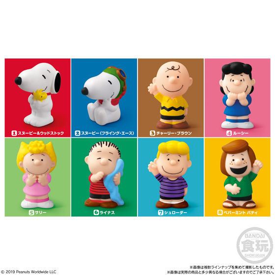 PEANUTS スヌーピフレンズ 全7種類セット 新品