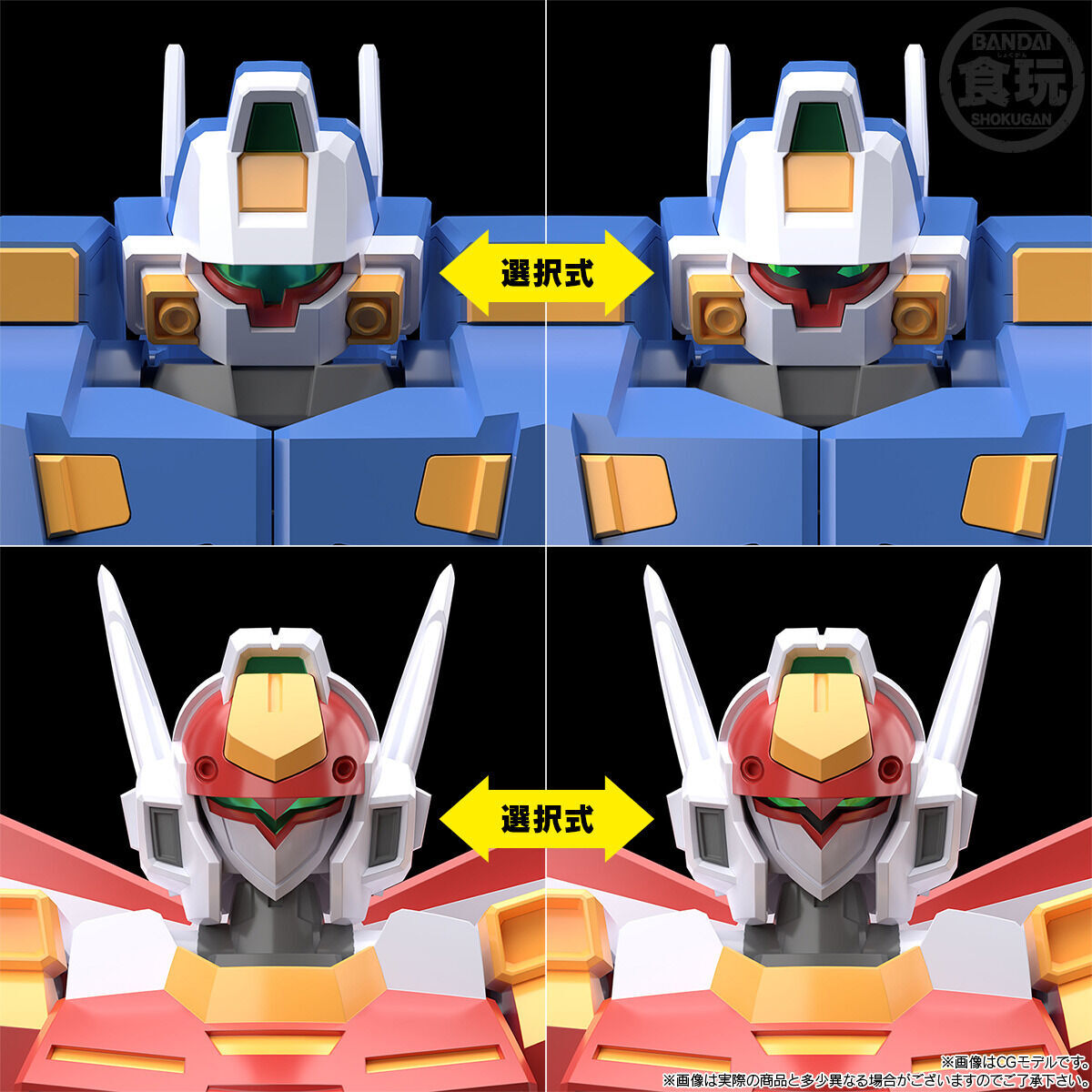 SMP [SHOKUGAN MODELING PROJECT] スーパーロボット大戦OG SRX 天下無敵のオプションパーツセット【プレミアム