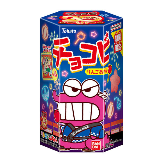 チョコビ りんごあめ味