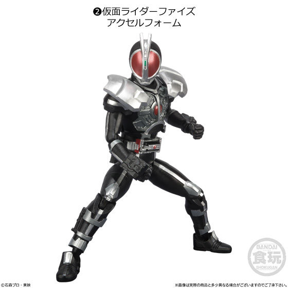 SHODO-X 仮面ライダー2｜発売日：2018年12月31日｜バンダイ キャンディ公式サイト