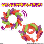 つながる謎のグミ!? グミリンズ