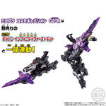 ミニプラ 超宇宙刑事ギャバン インフィニティキット01 コスモギャバリオン GC-R ＆ ギャバリオンクレーン ＆ ギャバリオンレーザー