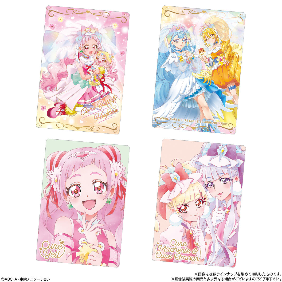 プリキュア　ウエハース　第6弾　コンプリート