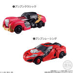 ミニプラ 爆上合体シリーズ02 ブンブンカー