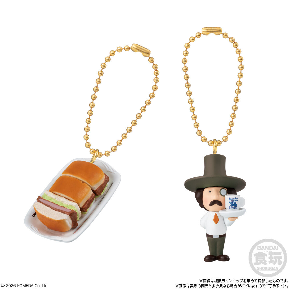 コメダ珈琲店 マスコット＆シロノワール風味チョコボーロ｜発売日