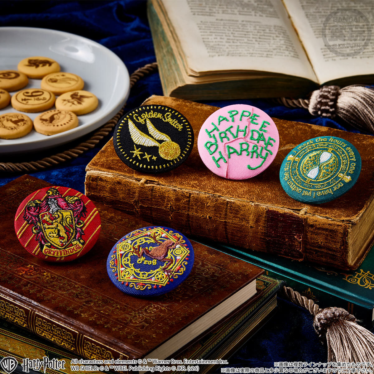 ハリー・ポッター 刺繍缶バッジビスケット｜発売日：2026年10月5日