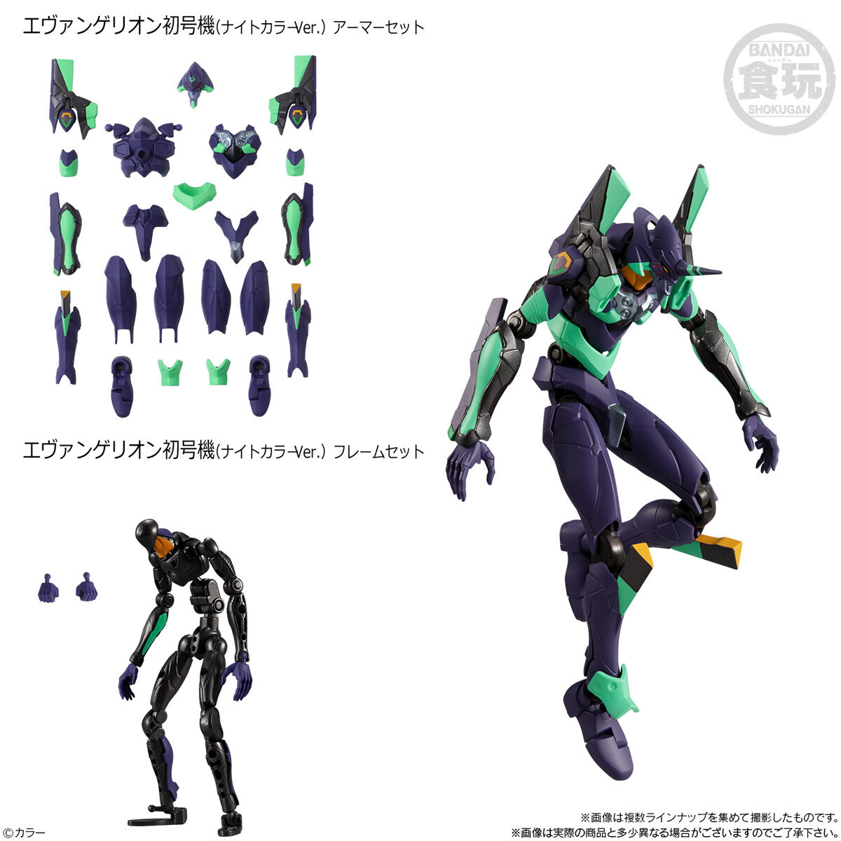 EVA-FRAME エヴァンゲリヲン新劇場版02 10個入りBOX（食玩）