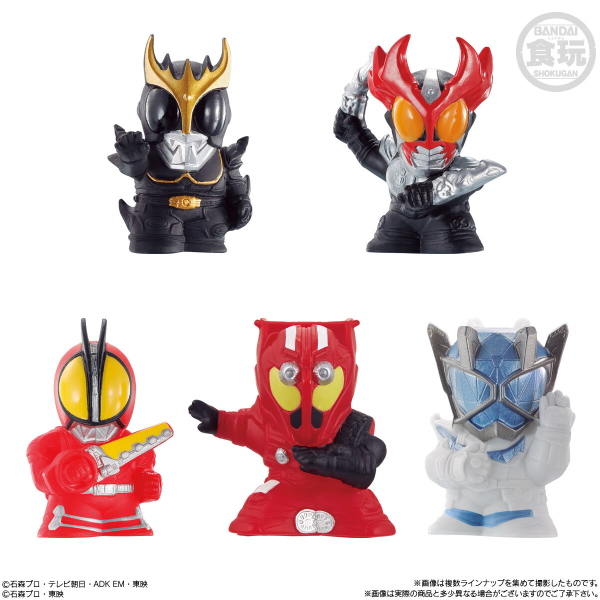 仮面ライダーキッズ ギーツ登場!!_2