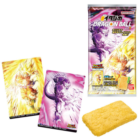 イタジャガ ドラゴンボール vol.9