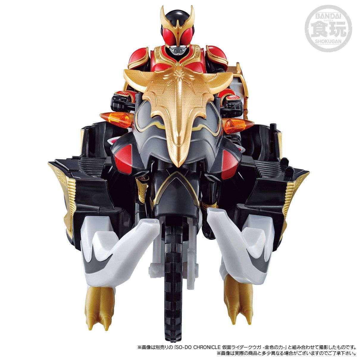 SO-DO CHRONICLE 仮面ライダークウガ ビートチェイサー2000&装甲機ゴウラムセット【プレミアムバンダイ限定】｜発送日：2021