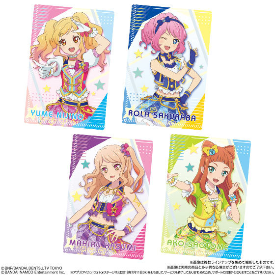 オールアイカツ ウエハースコレクション2 発売日 年1月13日 バンダイ キャンディ公式サイト