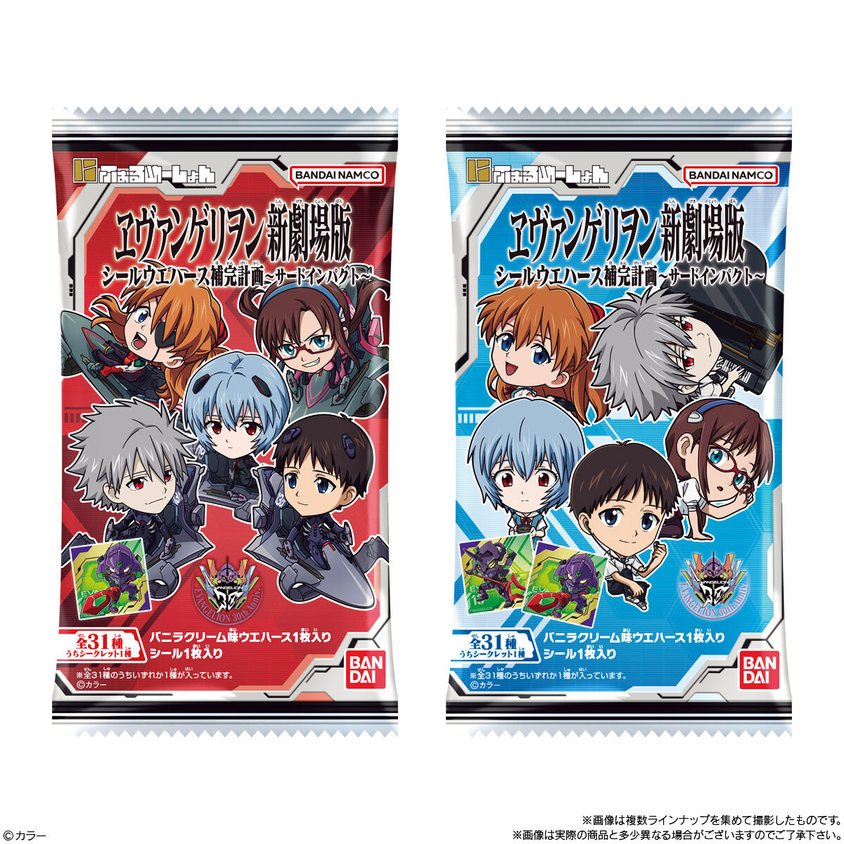 にふぉるめーしょん ヱヴァンゲリヲン新劇場版 シールウエハース補完