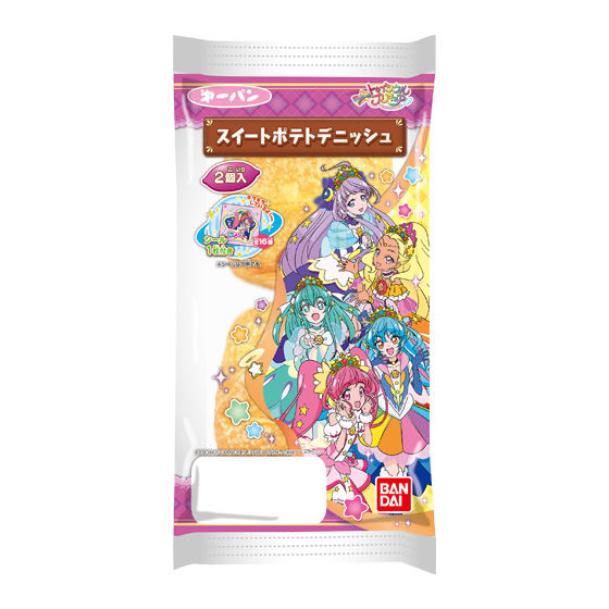 スター☆トゥインクルプリキュア スイートポテトデニッシュ 2個