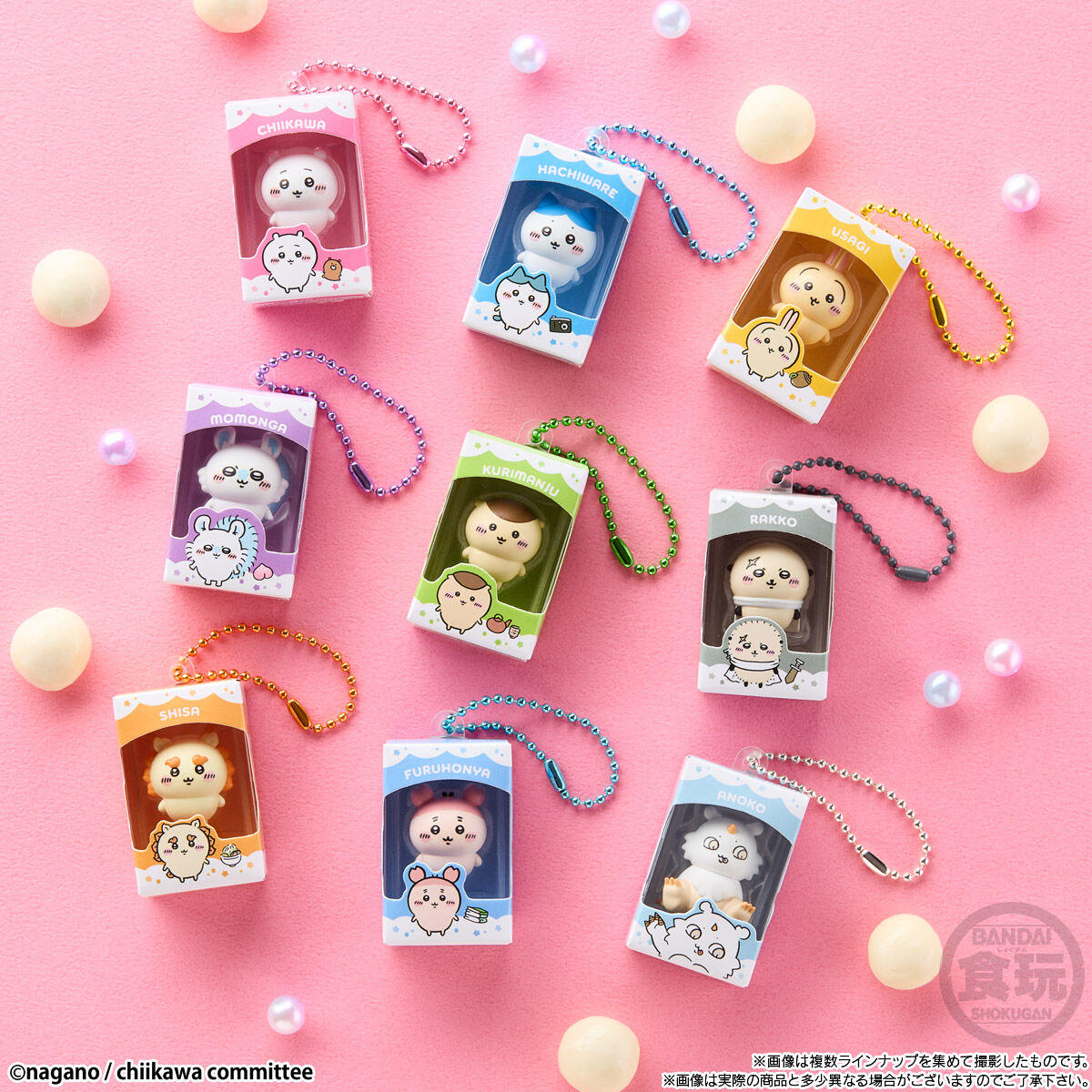 ちいかわ チョコボックス ボックスフィギュアコレクション｜発売日