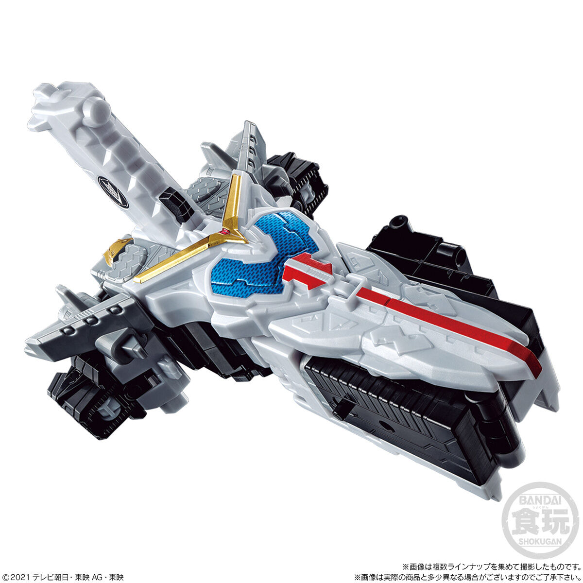 ミニプラ 全界合体シリーズ05 ゼンリョクイーグル|発売日:2021年11月