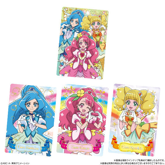 ヒーリングっど プリキュアキラキラカードグミ 発売日 年1月27日 バンダイ キャンディ公式サイト