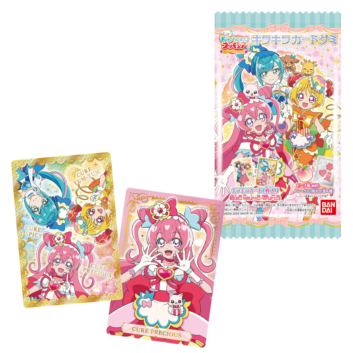 デリシャスパーティ プリキュア キラキラカードグミ 発売日 22年1月31日 バンダイ キャンディ公式サイト